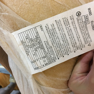 (予約済)低反発マットの画像