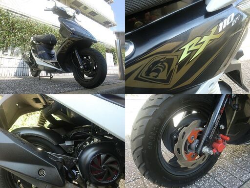 ★程度良好《SYM》RX110EFi！原付二種★東京/大田区【下取OK】