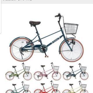 20インチ　自転車　