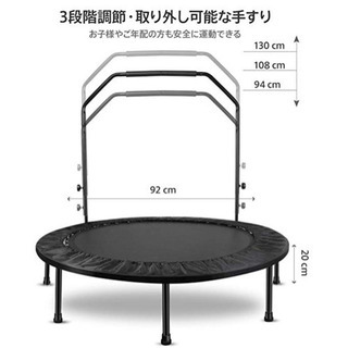 トランポリン　終了の画像