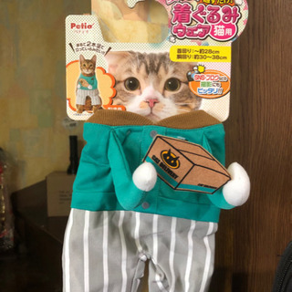 猫の宅急便制服