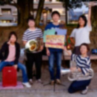 吹奏楽団のメンバー募集中です！初心者歓迎♪※全パート