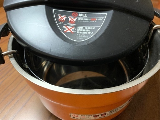 サーモス 真空保温調理器 シャトルシェフ