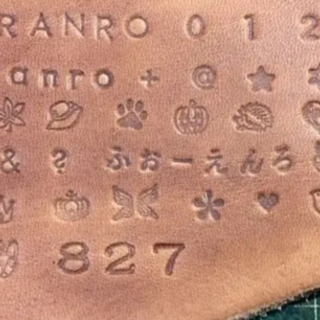 本革の印鑑ケース＆捺印マット＆小物ケース☆３点セット  印鑑の画像