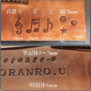 本革の印鑑ケース＆捺印マット＆小物ケース☆３点セット  印鑑の画像