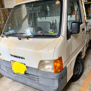 値下げしました！スバル　サンバー　軽トラ