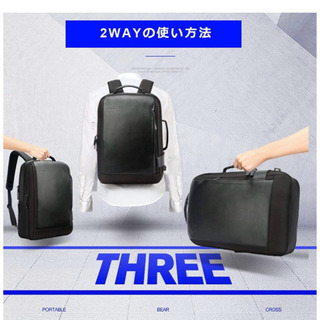 新品！BOPAIビジネスバックの画像