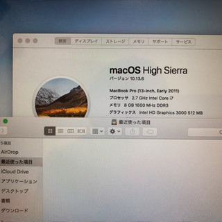 ノートパソコン(MacBook Pro)の画像
