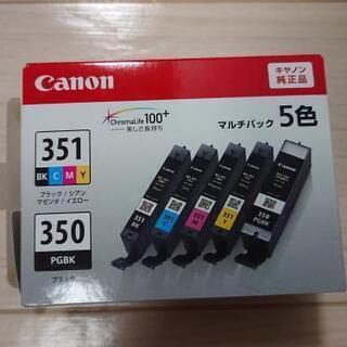 [Canon]キャノン製プリンター用純正インクカートリッジ　BC...