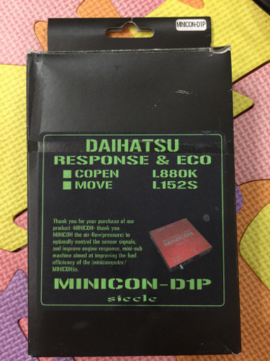 サブコン  シエクル  ジェイ・ロード コペン  ムーブ MINICON-D1P