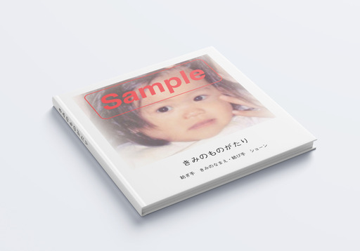 自動書記で書き降ろすあなたの物語「きみのものがたり」