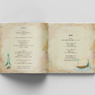 自動書記で書き降ろすあなたの物語「きみのものがたり」の画像