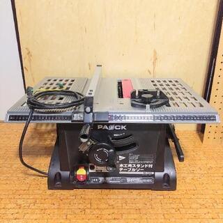 パオック　テーブルソー　TBS-255PA
