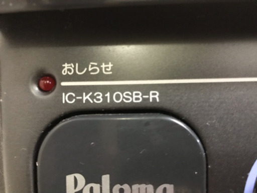 ガスコンロ