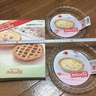 未使用　パイ皿　日本製