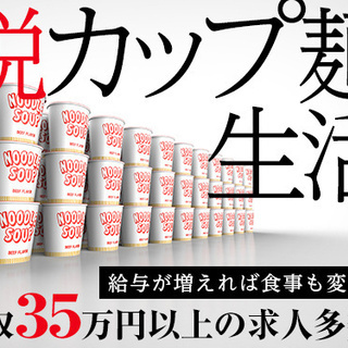 愛知県大府市＜寮無料・月収38.5万円・派遣＞自動車工場 交替制 17377の画像