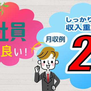 岐阜県各務原市＜寮無料・月収27.5万円・正社員＞工場 日勤 1...