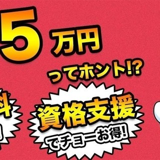 滋賀県竜王町＜寮無料・月収35.5万円・派遣＞自動車工場 交替制...
