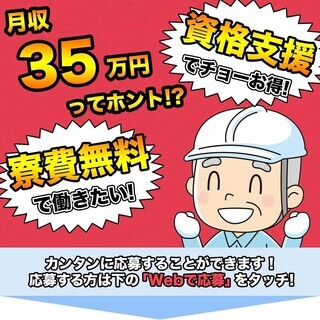 滋賀県竜王町＜寮無料・月収35.5万円・派遣＞自動車工場 交替制 149690の画像