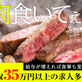 滋賀県竜王町＜寮無料・月収35.5万円・派遣＞自動車工場 交替制 149690の画像