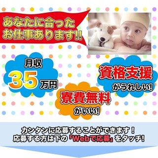 滋賀県竜王町＜寮無料・月収35.5万円・派遣＞自動車工場 交替制 39115の画像