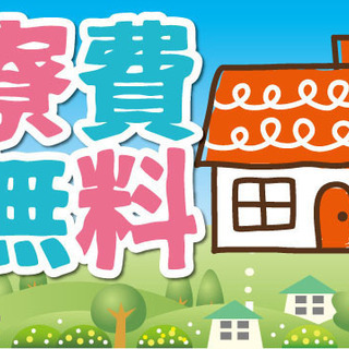 福井県鯖江市＜寮無料・月収30万円・契約社員＞電子部品工場 交替...