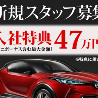 岩手県金ケ崎町＜寮無料・月収32万円・派遣＞自動車工場 交替制 ...