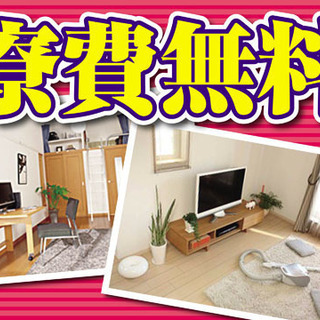 長野県小諸市＜寮無料・月収28.5万円・契約社員＞電子部品工場 交替制 4442の画像