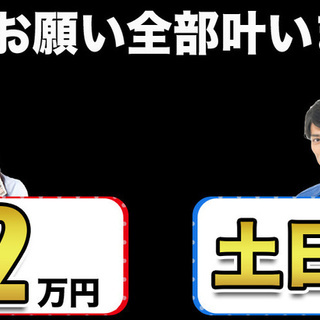 ＜月収32万円・派遣＞自動車工場での加工業務 日勤 148973