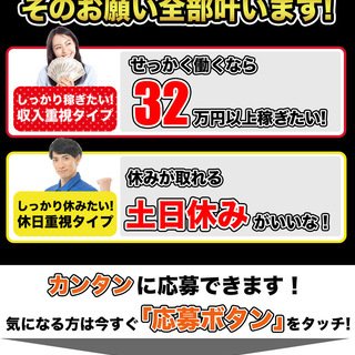 ＜月収32万円・派遣＞自動車工場での加工業務 日勤 148973の画像