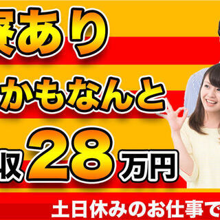 ＜寮完備・時給1,400円・派遣＞レクサス工場での組立・機械操作 交替制 464-290（TMK)の画像