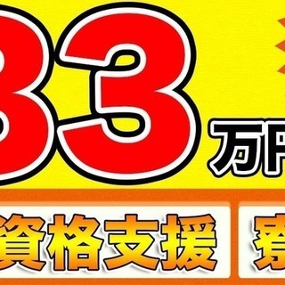 <寮無料・月収33万円・派遣>電子部品工場での組立・機械操作 交...
