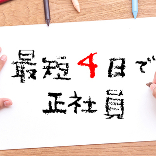 <寮無料・月収33万円・派遣>電子部品工場での組立・機械操作 交替制 239466の画像