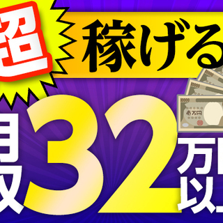 <寮無料・月収33万円・派遣>電子部品工場での組立・機械操作 交替制 239466の画像