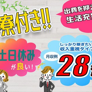 ＜寮完備・月収28.5万円・派遣＞レクサス工場での組立・機械操作 交替制・20代～40代活躍中 464-90（TMK)の画像