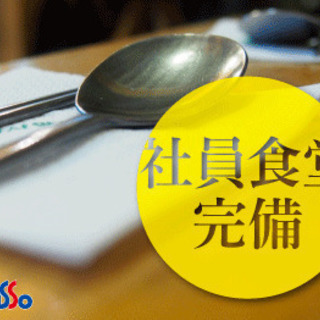 ＜寮完備・月収35万円・契約社員＞電子部品工場での保守業務 交替...
