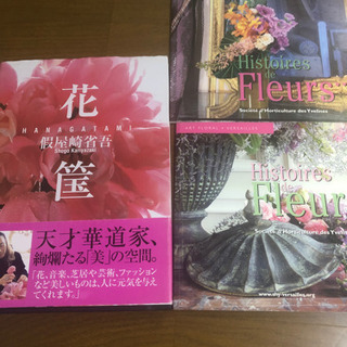 どれでも300円でお願いいたします。