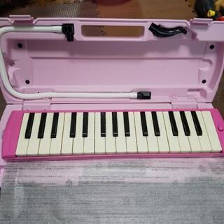 ヤマハピアニカ新品32鍵盤