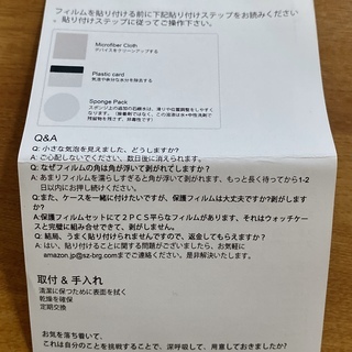 Apple Watch4 42mm保護フィルム