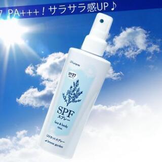 【新品 】【最終値下】ブリーズガーデン 日焼け止め 虫除け スプレーの画像