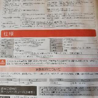 sorica ホームベーカリー　SHB- 112の画像