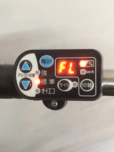 ヤマハ ラフィーニ 26インチ 3人乗り 8.9ah デジタル 電動自転車 電動アシスト