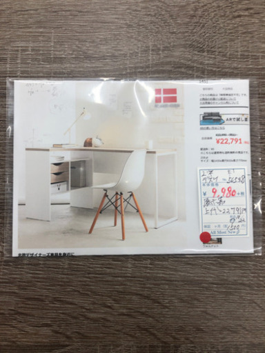 2字デスク パソコンデスク 机 学習机【展示品の為、美品】