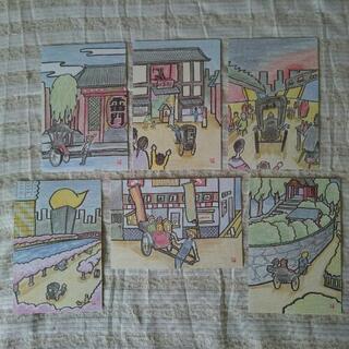 えびす屋絵葉書