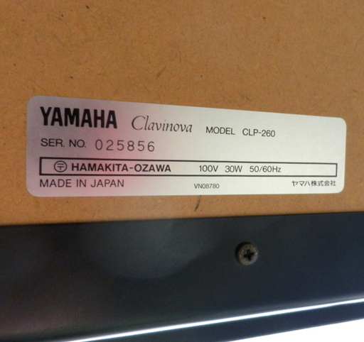 PayPay対応 電子ピアノ YAMAHA クラビノーバ CLP-260 1991年製 椅子付き 88鍵 ヤマハ Clavinova 札幌市西区西野