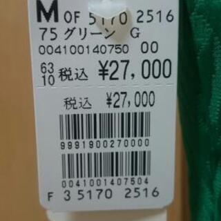 MAITRESSE  ドレスの画像