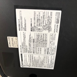 コクヨの椅子の画像