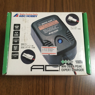エアガン用チャージャー　美品