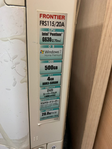 デスクトップパソコン(値下げました)