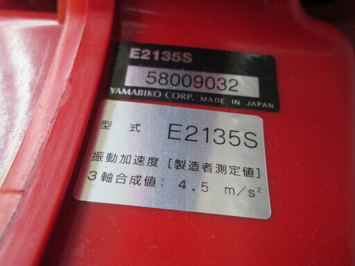 新ダイワ　チェーンソー　E2135S